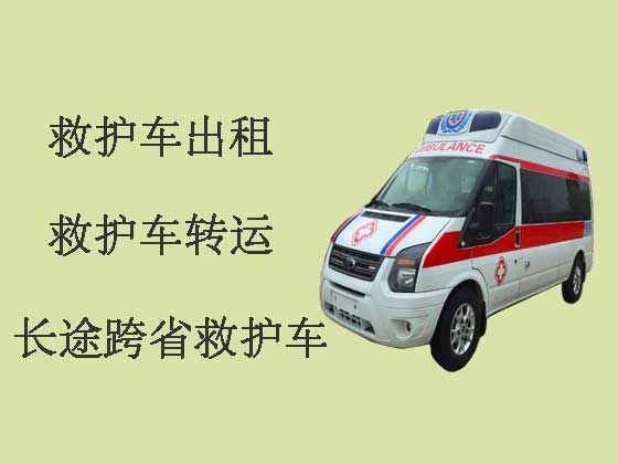 贵阳个人跨省救护车出租-救护车出租转院服务